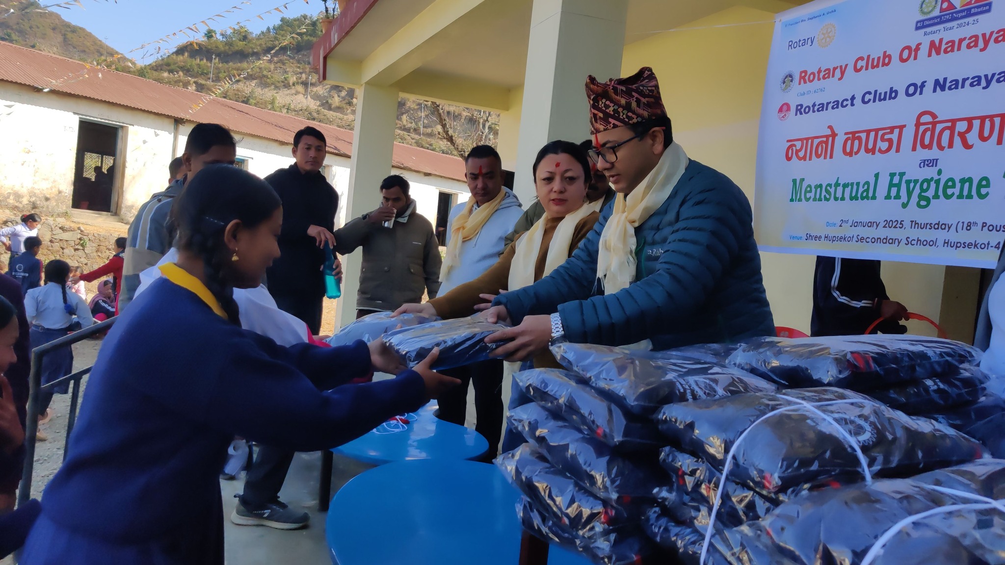 न्यानो कपडा वितरण कार्यक्रम 